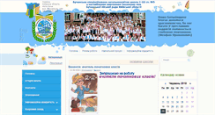 Desktop Screenshot of inter-logos.org